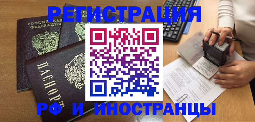 форма 3 в Саках