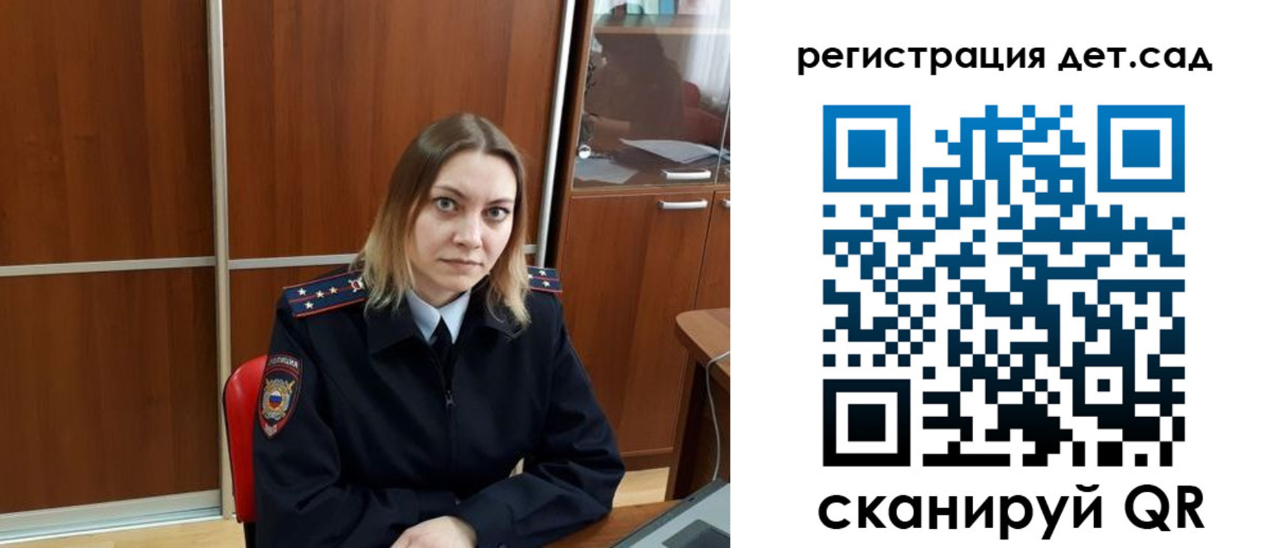 прописка от собственника в Саках