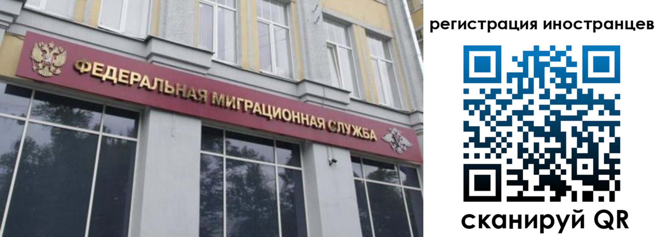 пропишу в квартире в Саках